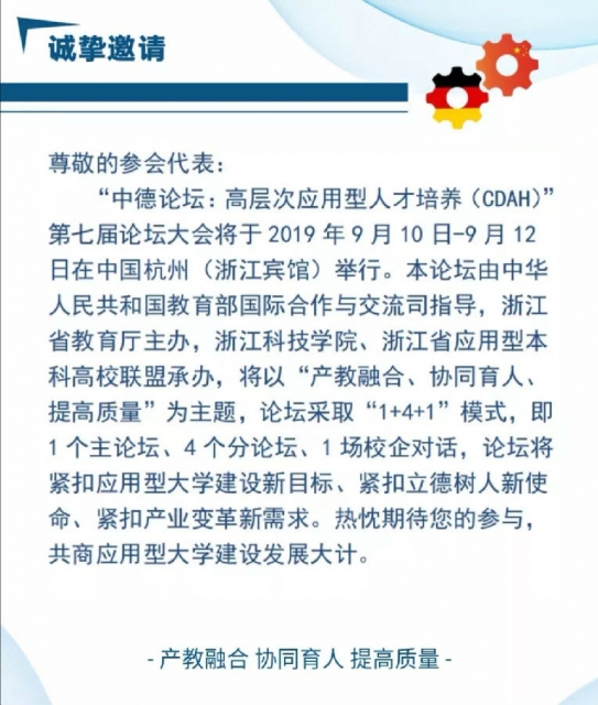 微信图片_20190902113741