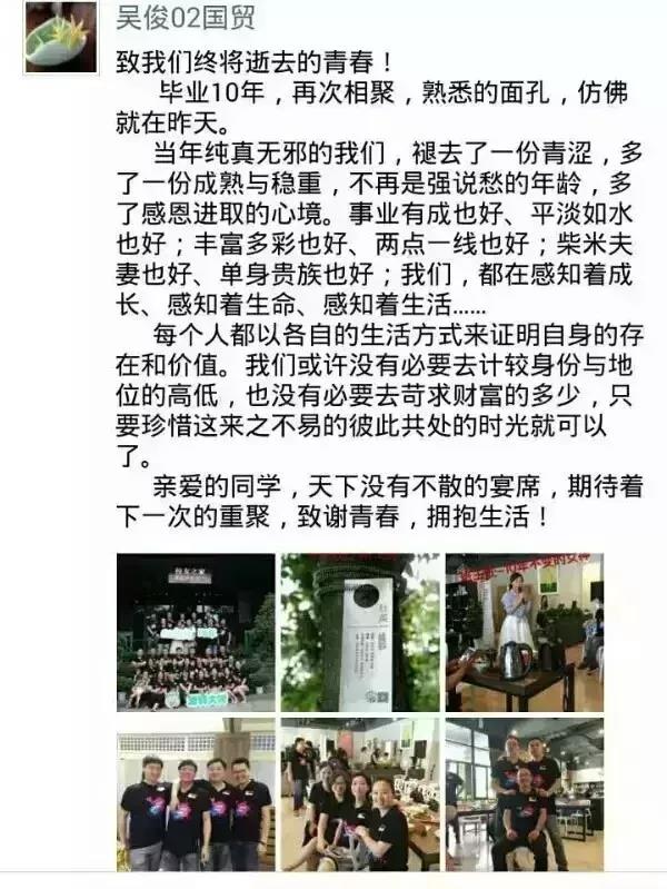 微信图片_20181112192409