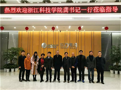 微信图片_20180102181338