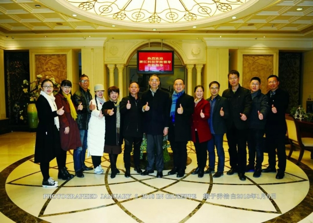 微信图片_20190225173016