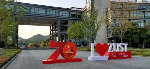 微信图片_20191008121618