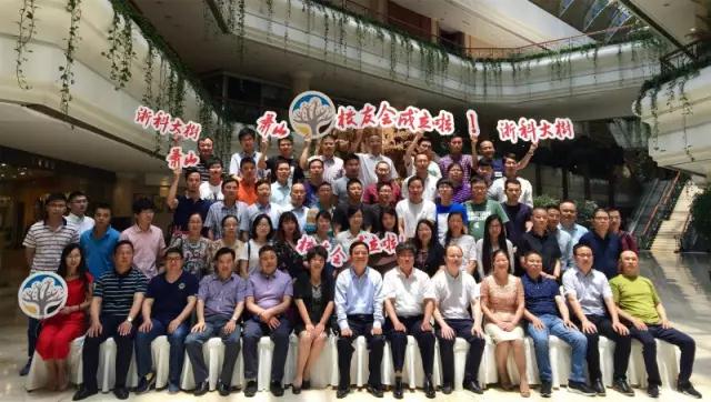 微信图片_20170530184535