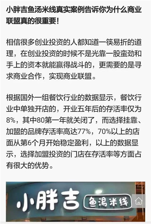 微信图片_20171117181102